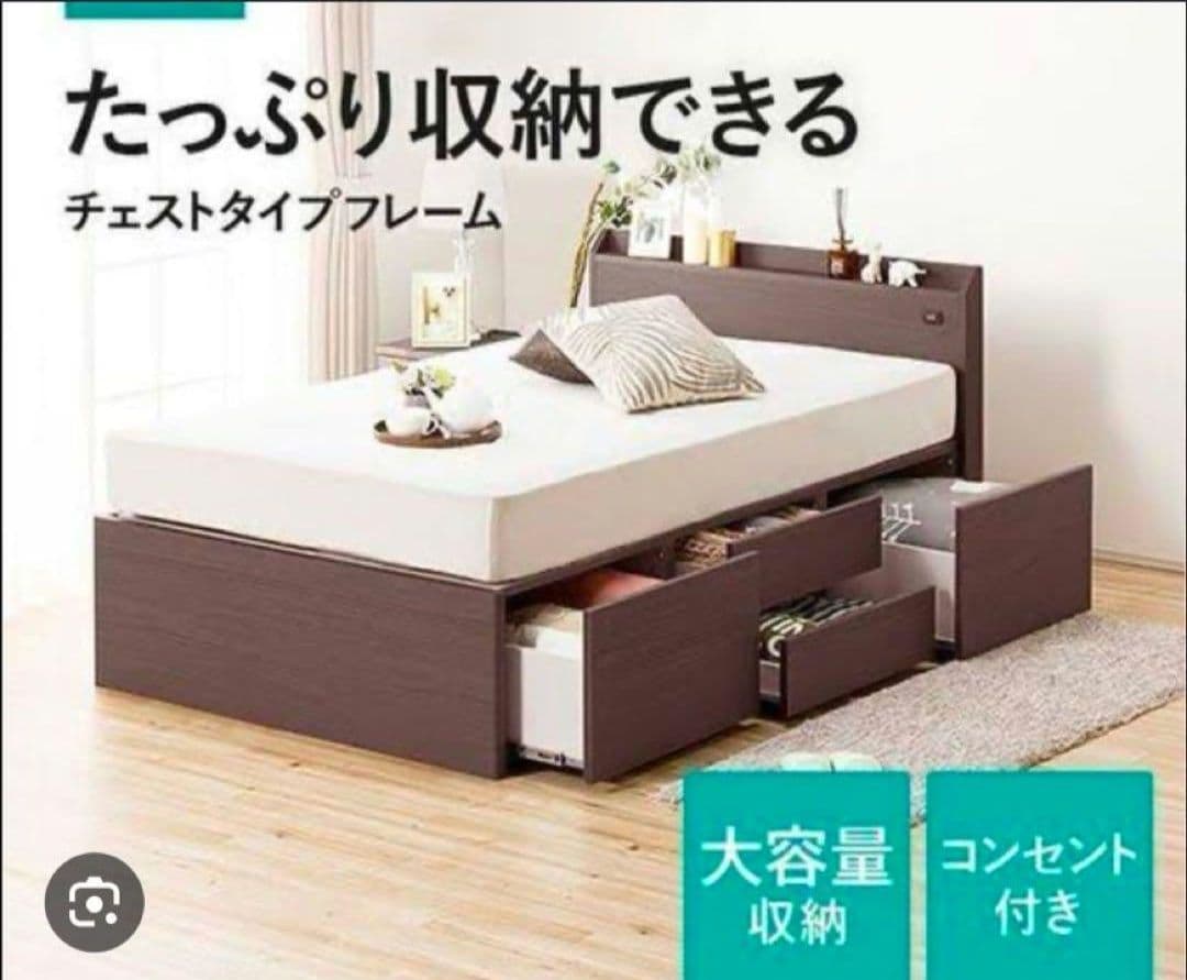 ニトリ 収納付きシングルベッドフレーム　ジオ 幅98cm] シングルベッドフレーム (ジオ チェスト40J) 【配送員設置