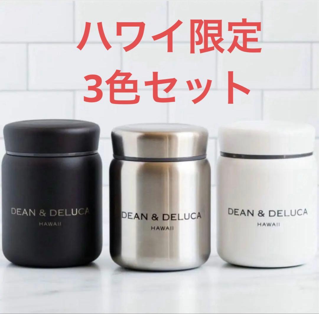 【新品】ディーンアンドデルーカ【ハワイ限定】スープポット 3色セット 楽天市場】ハワイ限定 ハワイ直輸入 正規品 ディーン＆デルーカ ハワイ