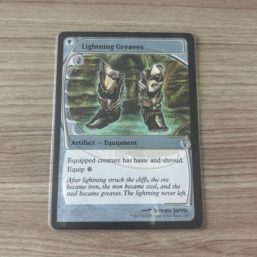 mtg 稲妻のすね当て - メルカリ