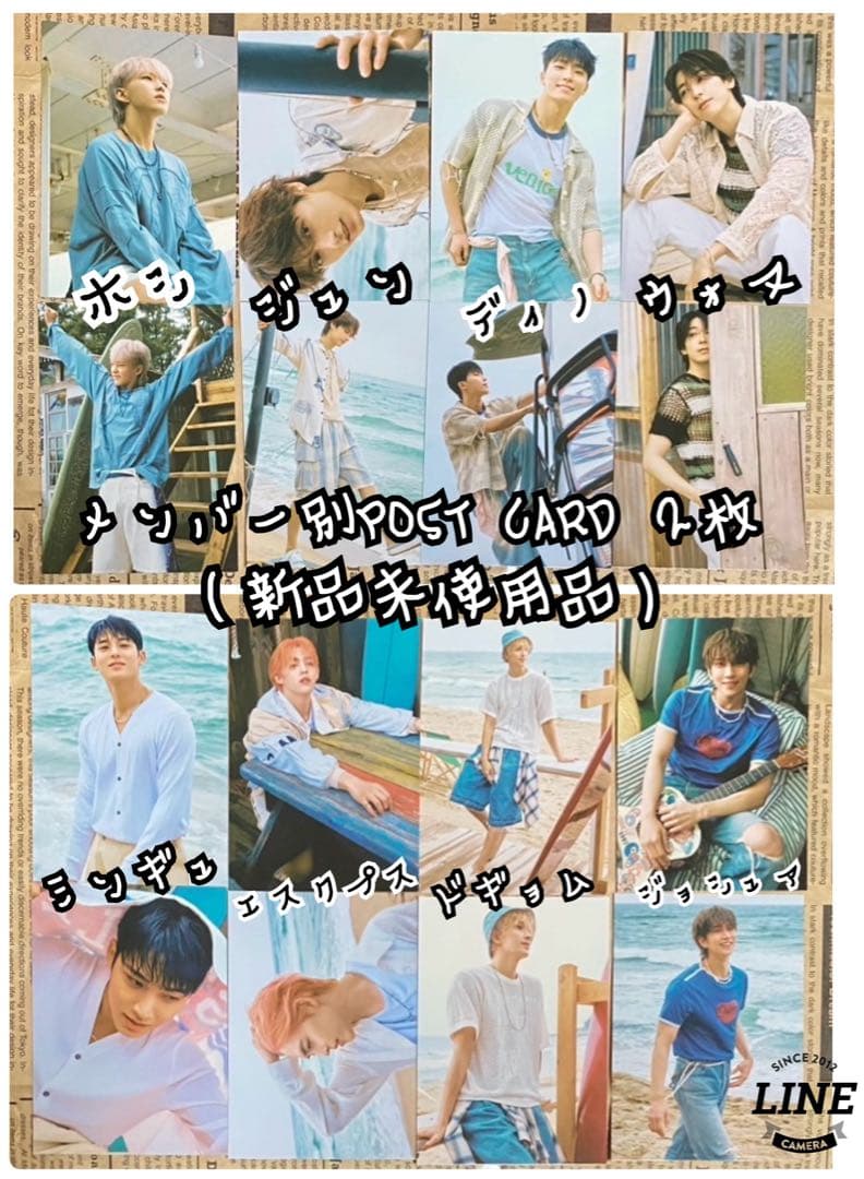 SEVENTEEN公式アルバムKIT ver.開封済新品未使用未再生品3点セット