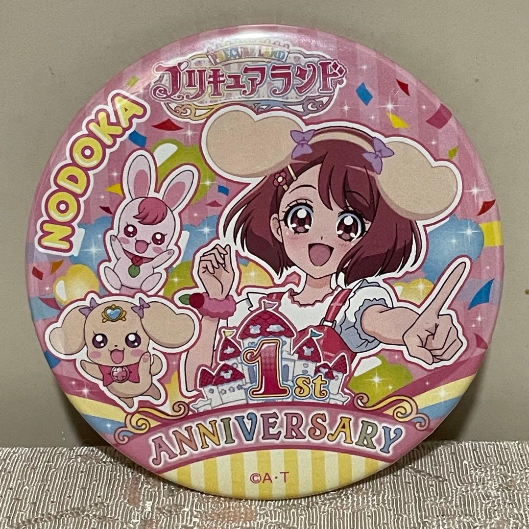 プリキュアランド限定 花寺のどか 缶バッジ キュアグレース ヒーリング
