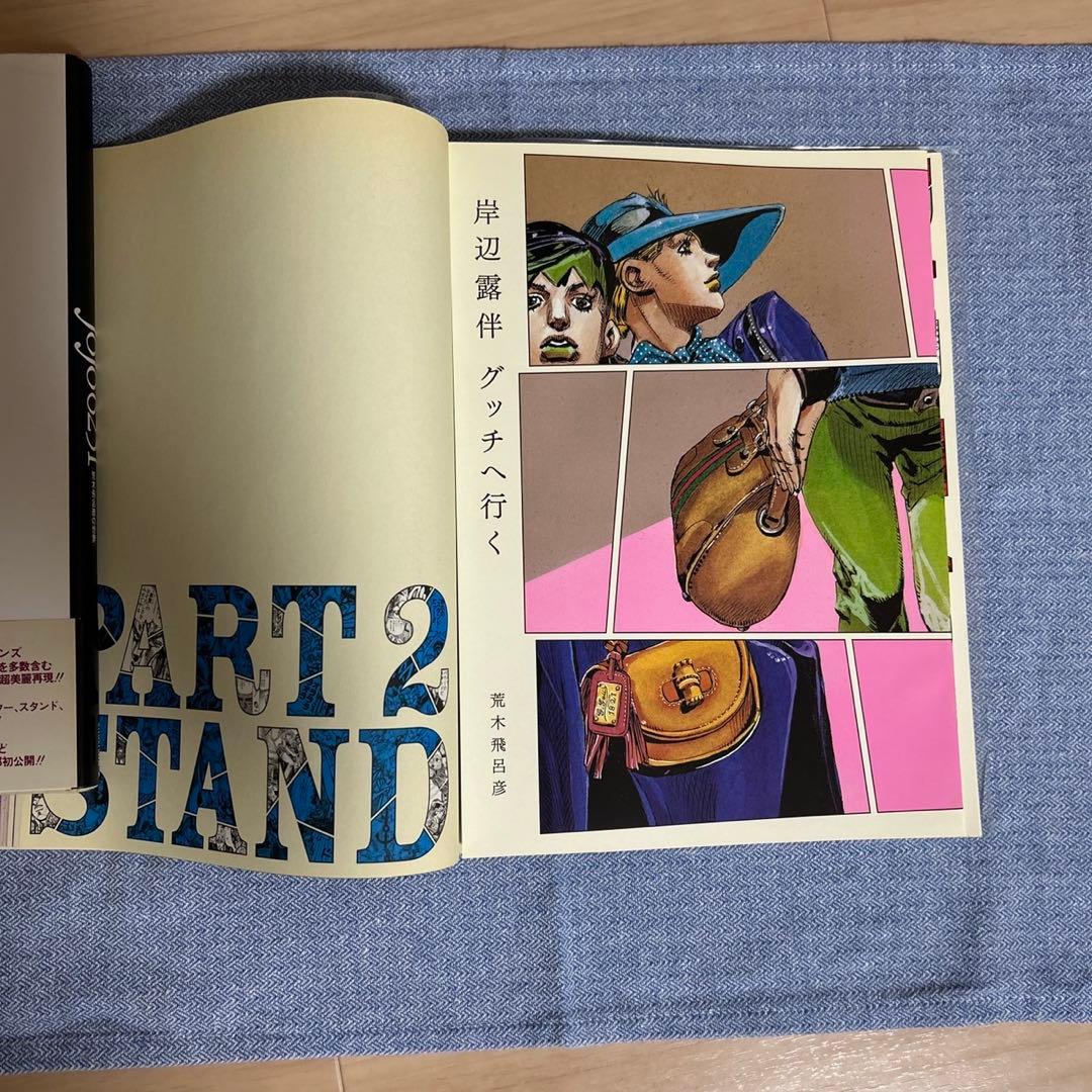 ジョジョ関連本3冊セットJoJo6251 ジャンプ流 JOJO menon - メルカリ