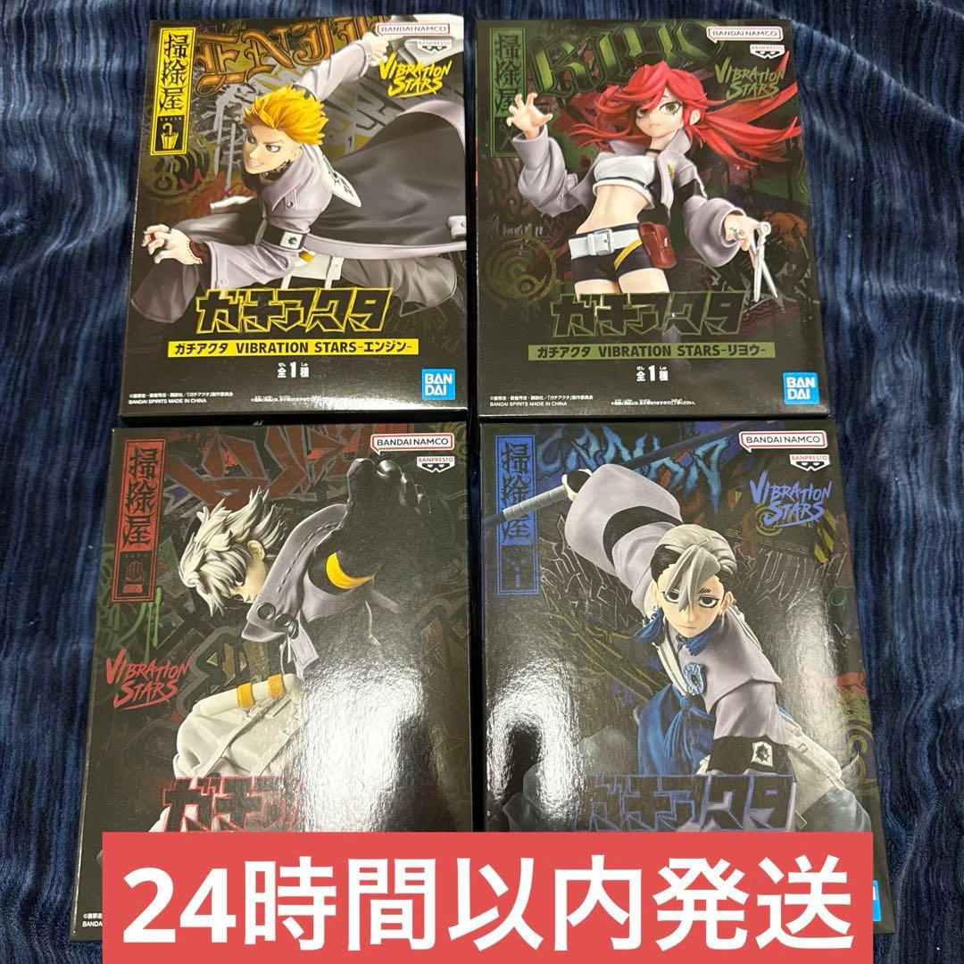 ガチアクタ フィギュア ルド ザンカ エンジン リヨウ - メルカリ