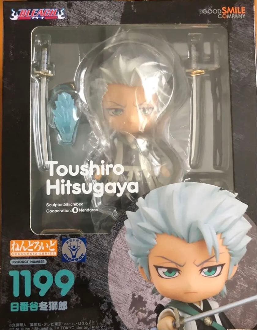 日番谷冬獅郎 ねんどろいど BLEACH ねんどろいど BLEACH 日番谷冬獅郎