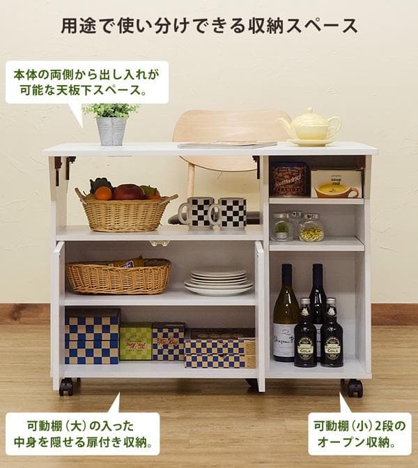 《新品・送料無料》バタフライカウンターテーブル　90幅　NA/WAL/WH