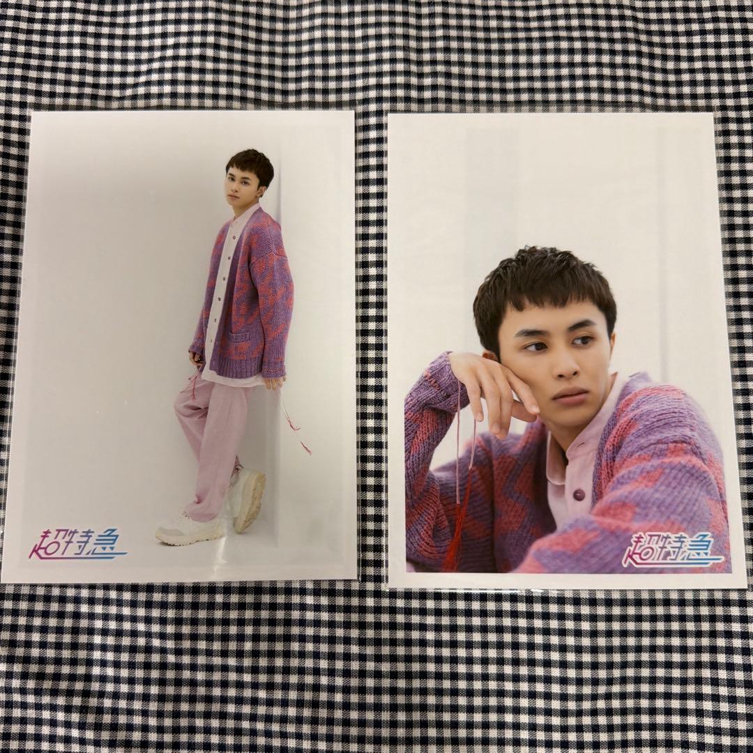 超特急 タクヤ 草川拓弥 生写真 Progress 8号車の日C - メルカリ