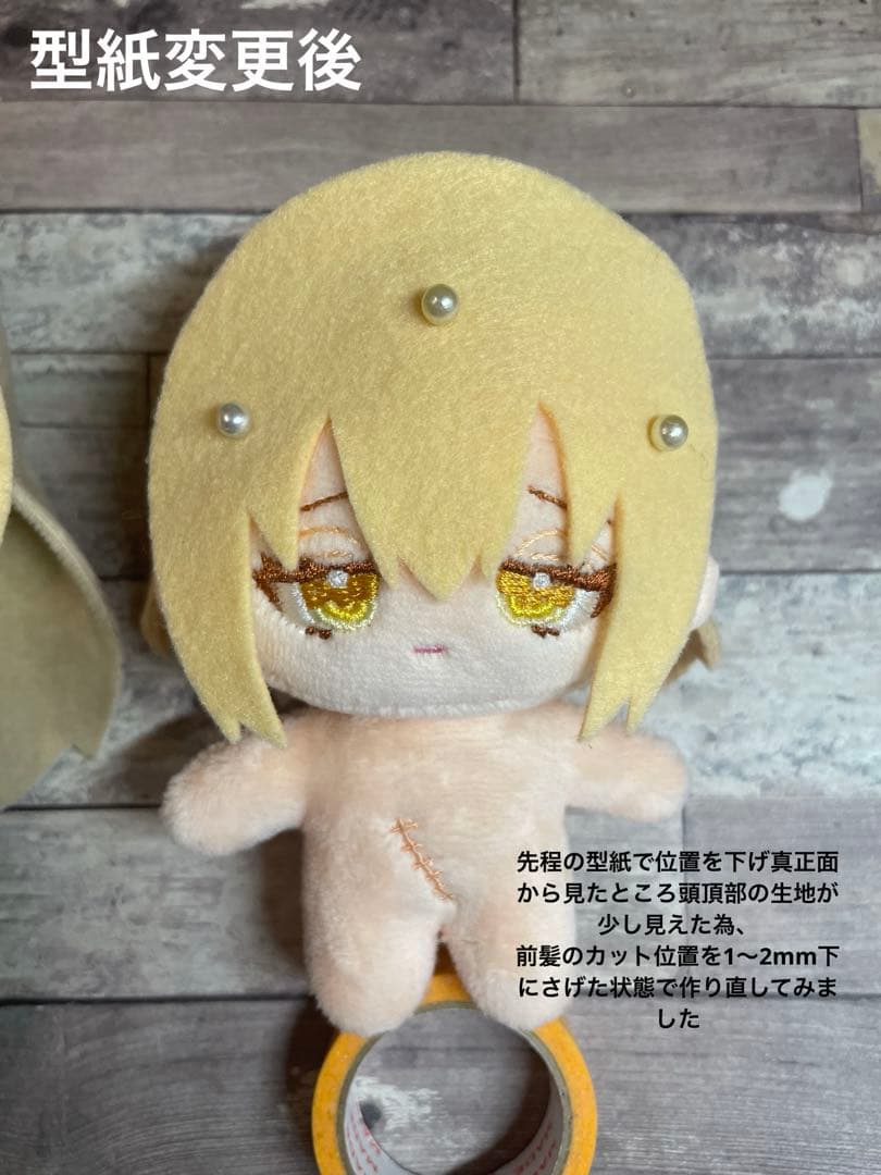 Lily様11cmぬいぐるみオーダー - メルカリ