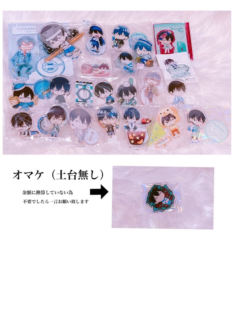 弱虫ペダル 荒北靖友 sdアクリルスタンド22+オマケセット グッズ: 弱虫ペダル アクリルスタンド F 荒北靖友: シンク