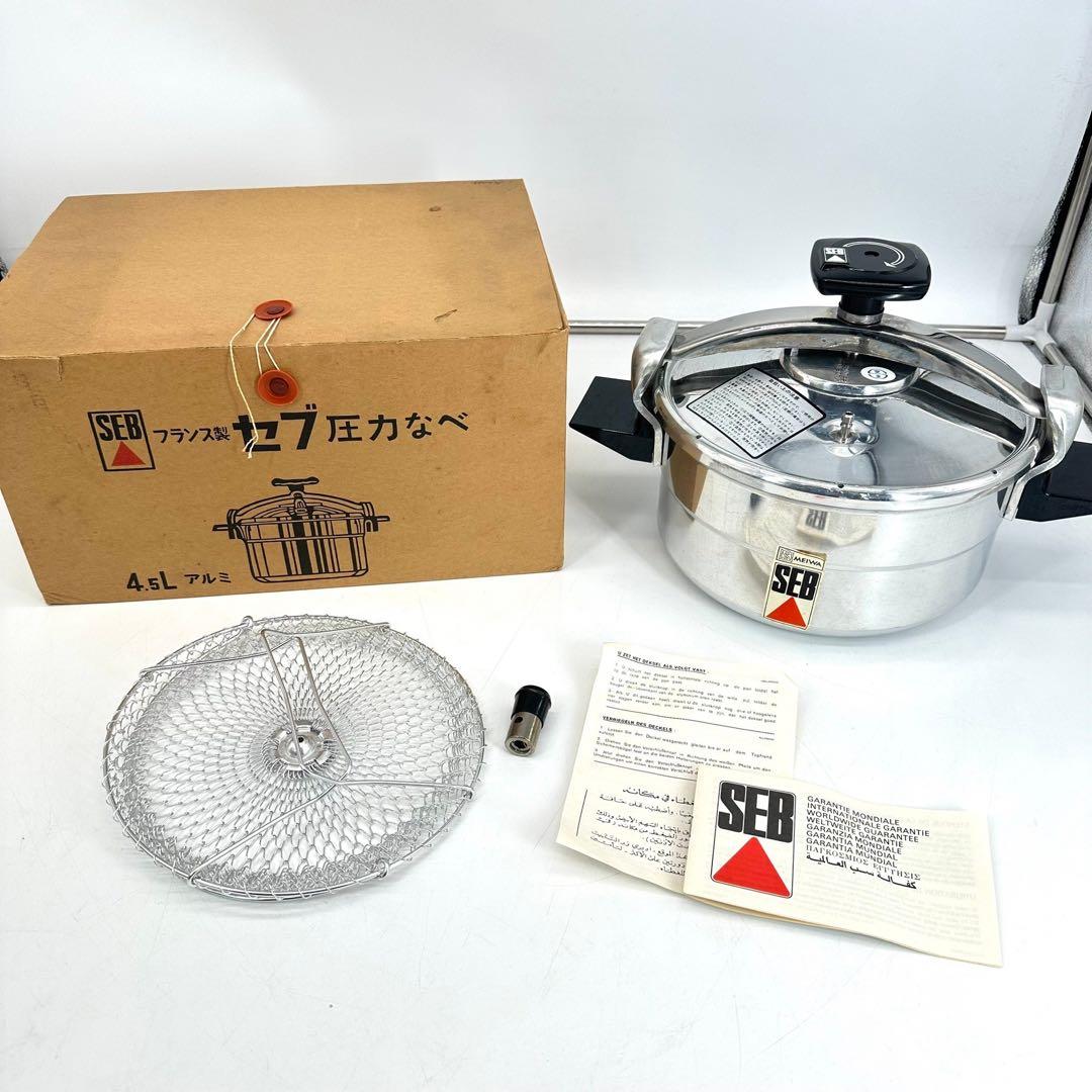 フランス製 SEB セブ 圧力鍋 4.5L - メルカリ