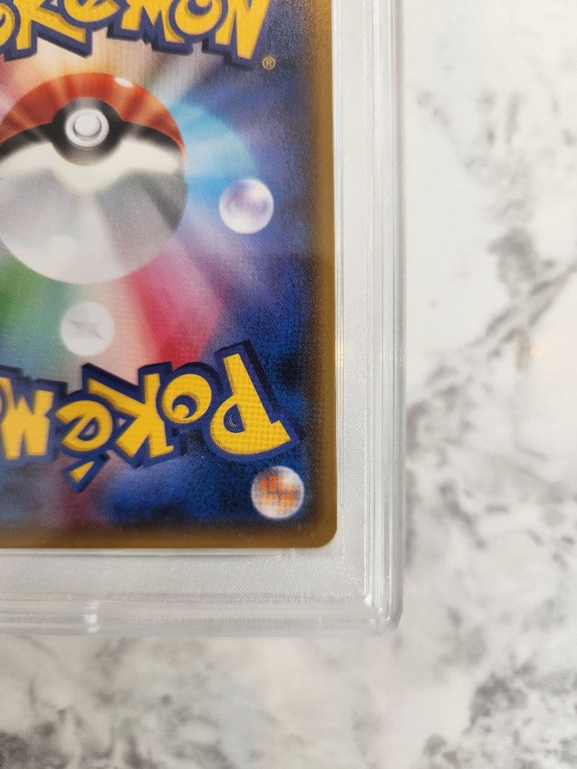 ト*き様 《美品最安値》ミュウツーGX SSR SM8b ウルトラシャイニー