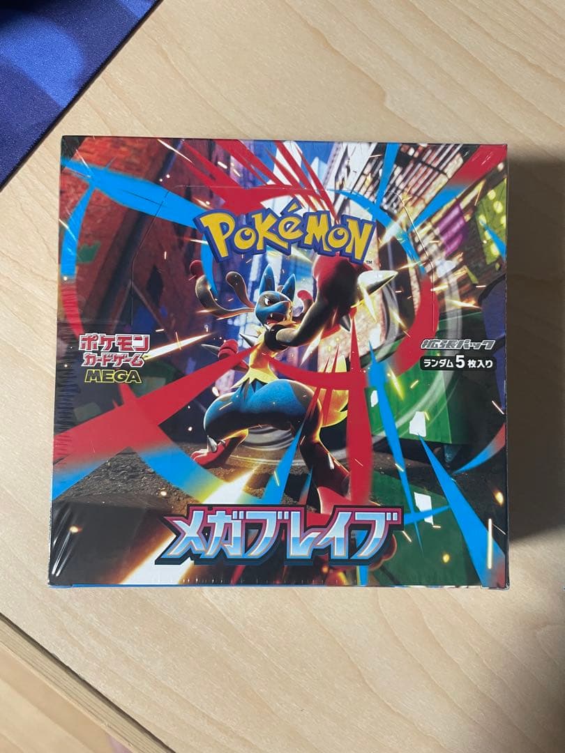 メガブレイブ【シュリンク付　訳あり品】 楽天市場】シュリンクつき ポケモンカードゲーム メガブレイブ ポケカ