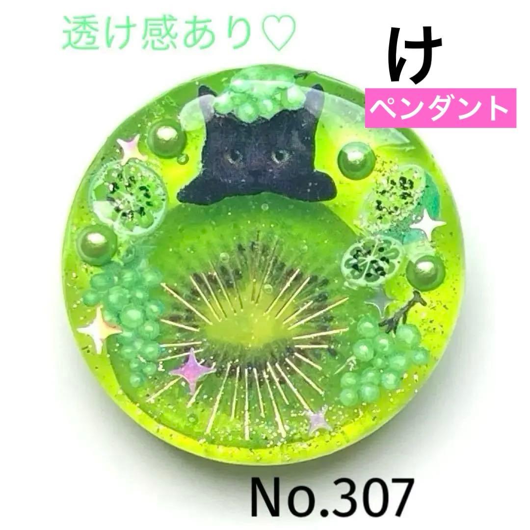 ゆきそら様 リクエスト 9点 まとめ商品