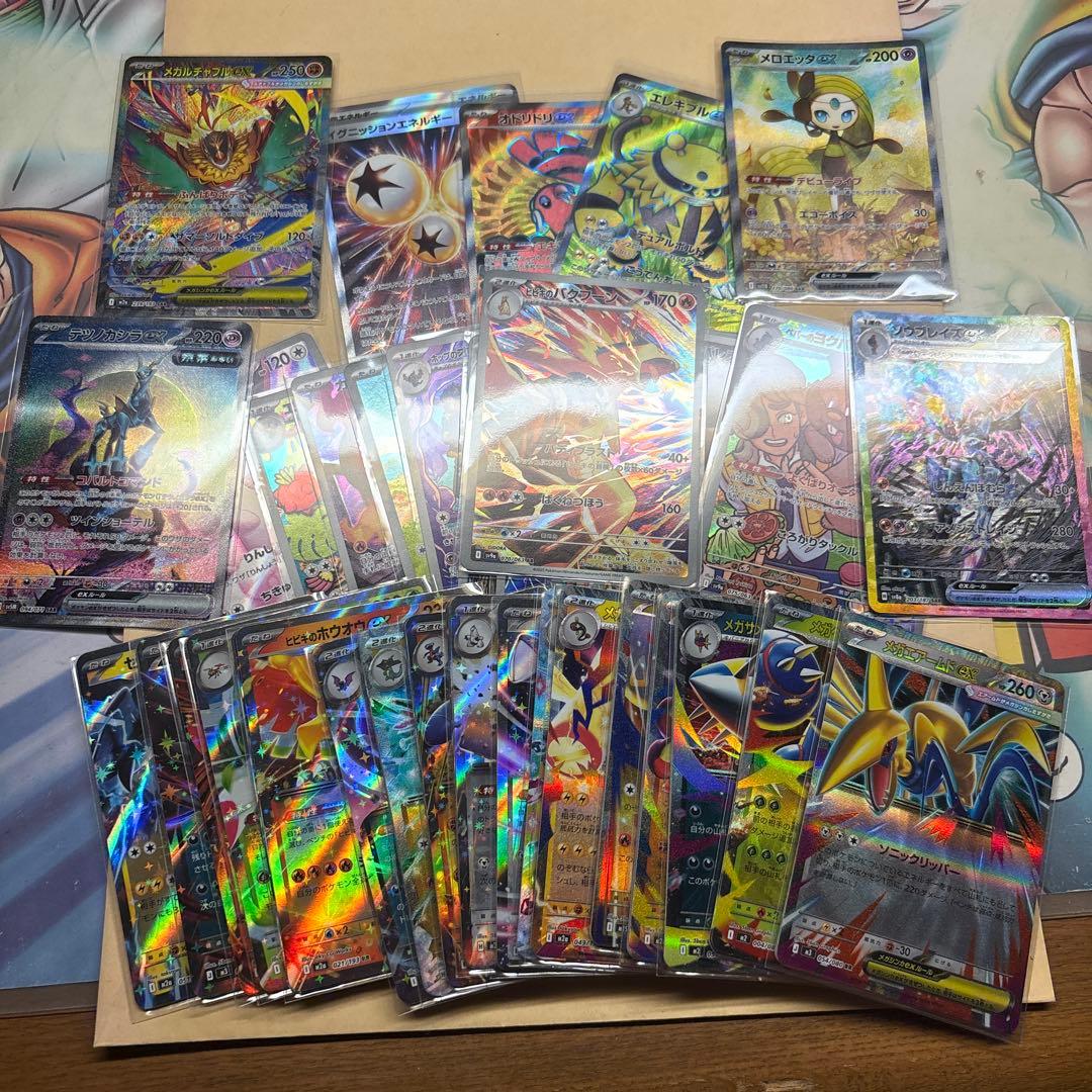 ポケモンカード引退品まとめ売り - メルカリ