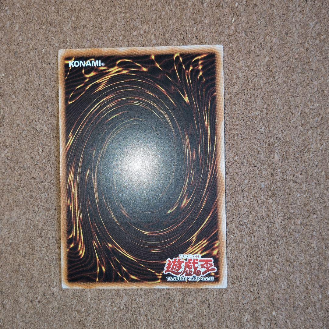 遊戯王♦️絶版旧アジア 可変機獣ガンナードラゴン1stレリーフ - メルカリ