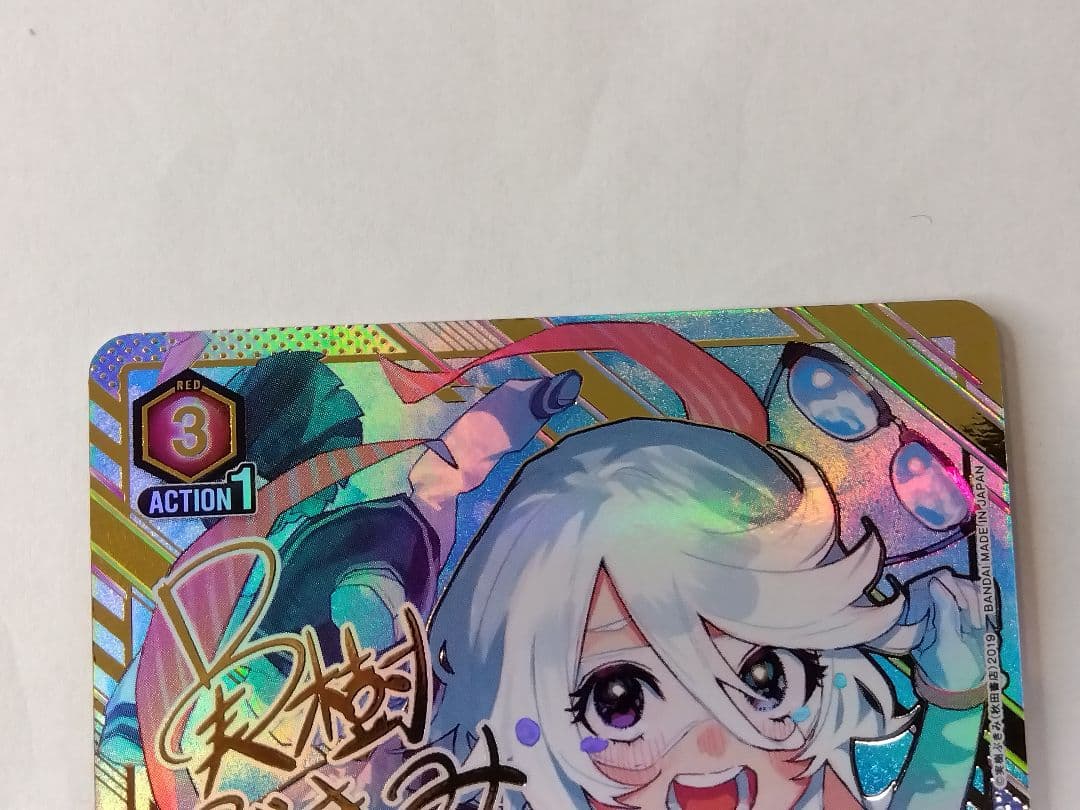 ユニオンアリーナ SHY「シャイ」《パラレル》SR★★★（スーパーレア★★★）