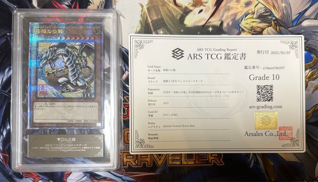 フェイの血筋のケラン mtg スリーブ