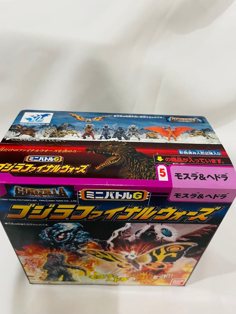 ゴジラファイナルウォーズ 5個セット ミニバトルG 地球征服ゴジラ公開