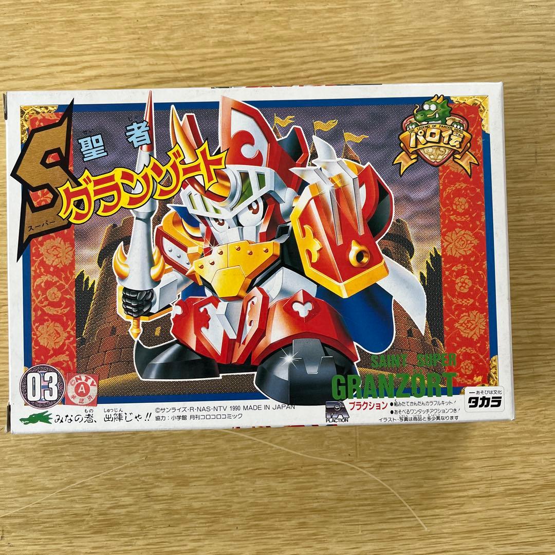 希少レア パロ伝 聖剣グランゾート Sシリーズ 未組み立て - メルカリ