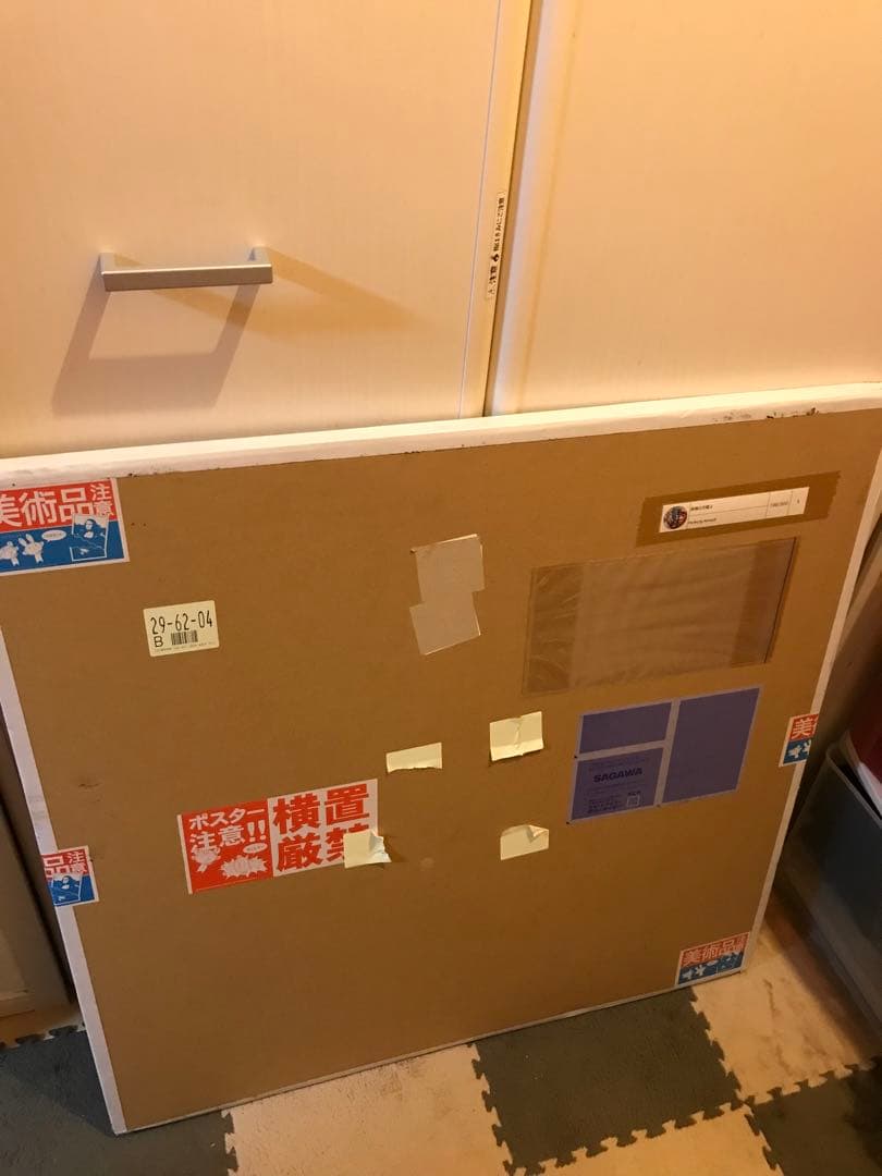 mr. 装備は完璧よ　ED300 ポスター M-1」ポスターに令和ロマン起用 テーマは「漫才万歳」ティザーに