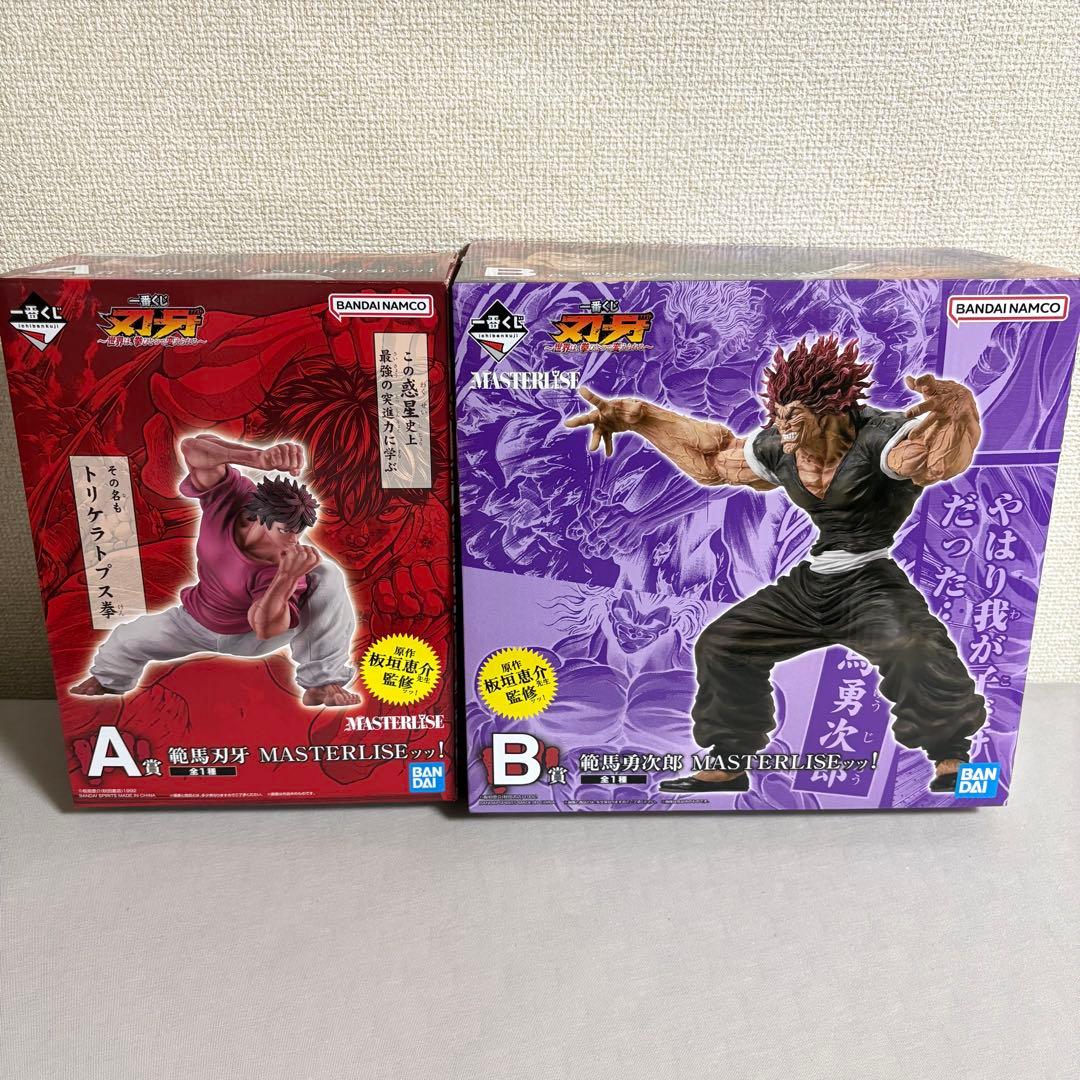 一番くじ 刃牙 A B賞 範馬刃牙 範馬勇次郎 フィギュア 開封品 - メルカリ