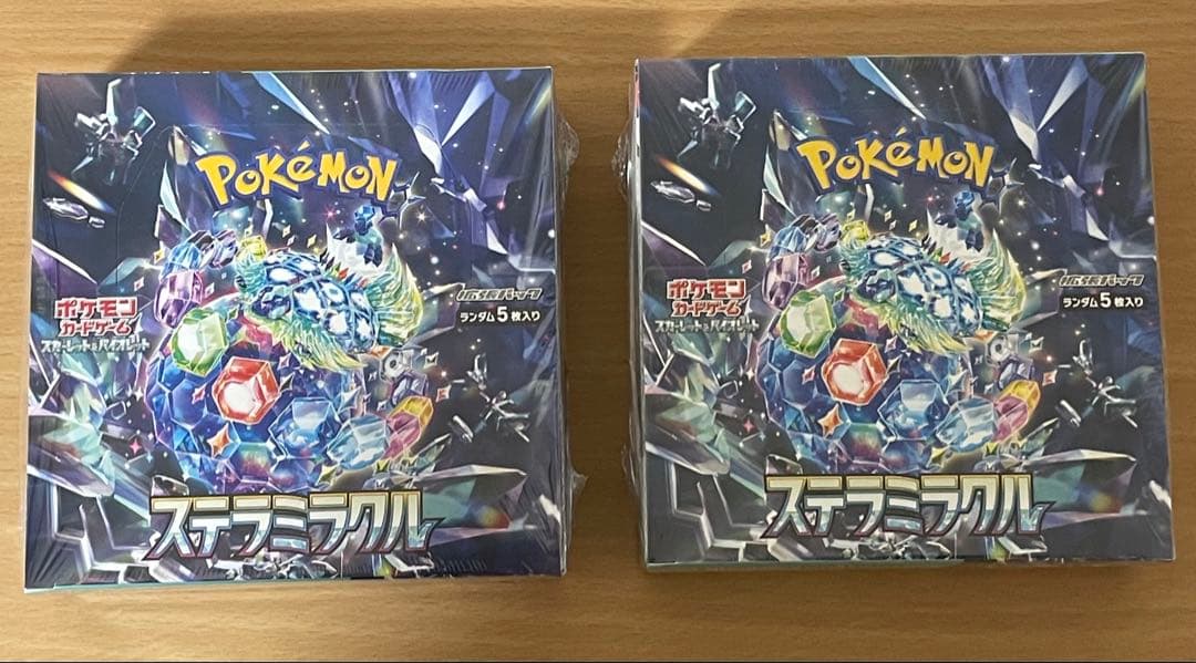 ステラミラクルBOX シュリンク付き 2箱売り - メルカリ