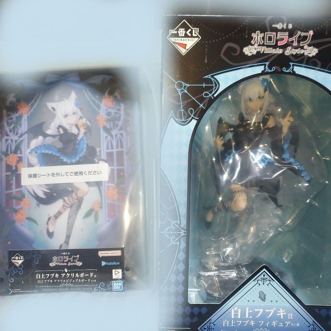 一番くじ　ホロライブ　白上フブキ　フィギュア　＆アクリルボートセット ホロライブ 一番くじ 白上フブキ ～Villain セット アクリルボード 缶