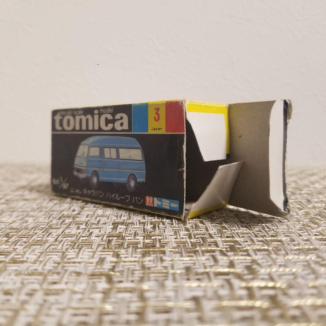トミカ 黒箱 No.3 ニッサン キャラバン ハイルーフ バン 日本製 - メルカリ