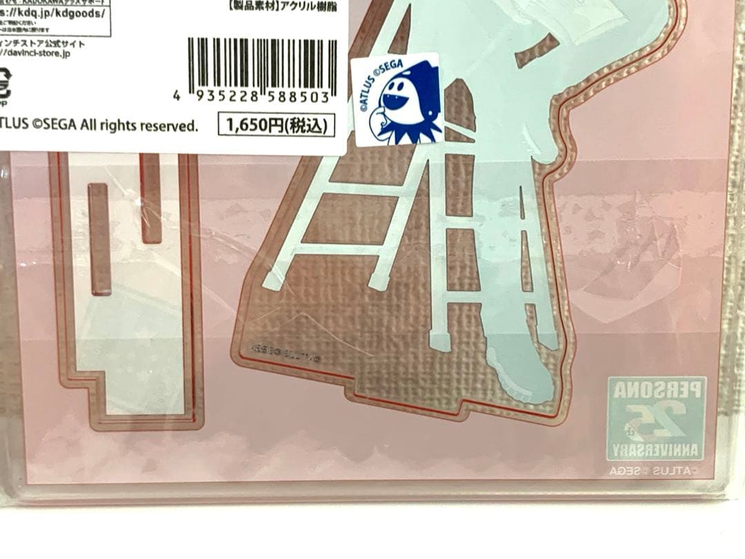 ペルソナ2罪 主人公 周防達哉 アクリルスタンド 25周年 フェス 大展覧