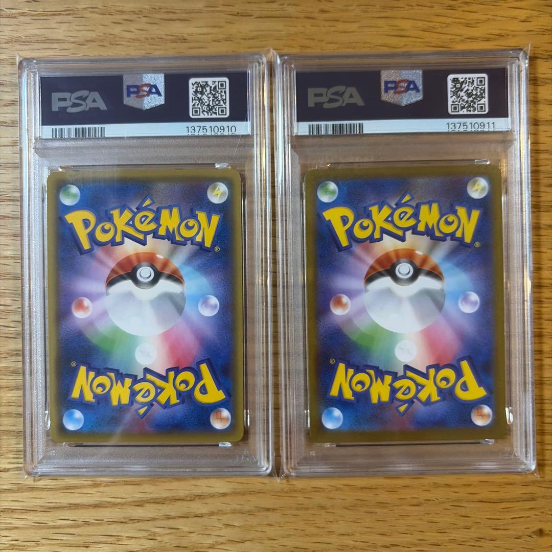 NのレシラムAR ゼクロムCHR PSA10 2連番 ポケモンカードゲーム - メルカリ