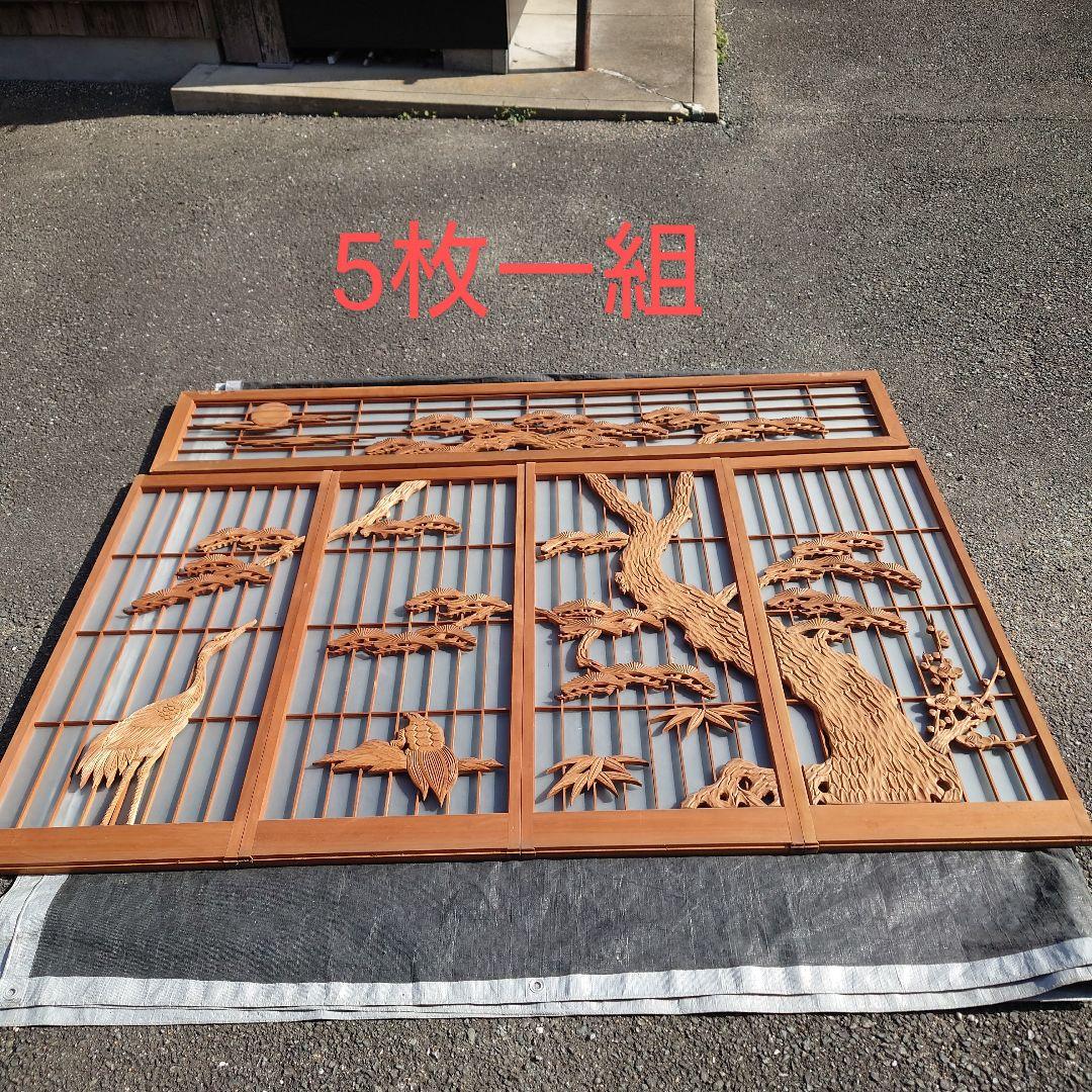 木製腰つき彫刻書院ガラスパネル付 欄間・書院戸 – Page 8 – 古福庵 [ KOFUKUAN ] オンラインストア