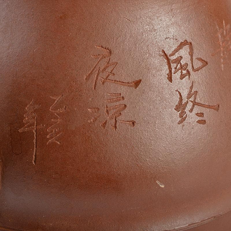 中国 陳建芳制款 紫砂 朱泥 急須 茶壷 V R6878 - メルカリ