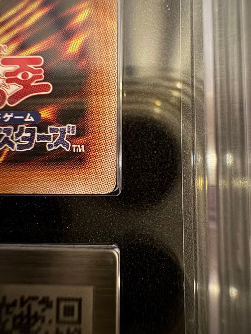 5つ目】遊戯王 黒魔女ディアベルスター絵違い25thシク ARS10 鑑定書付