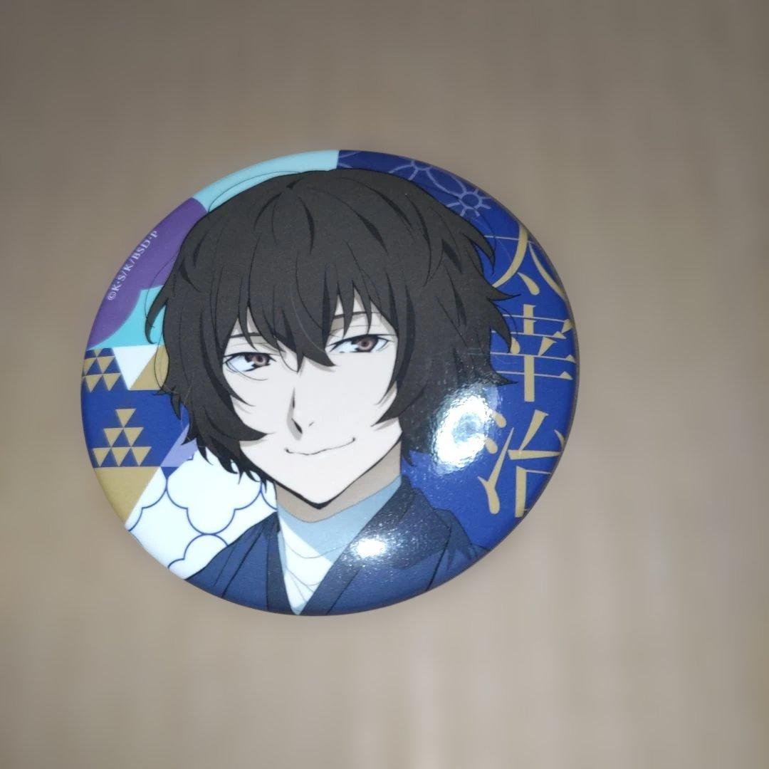 文豪ストレイドッグス 文スト 缶バッジ 太宰治 10 - メルカリ