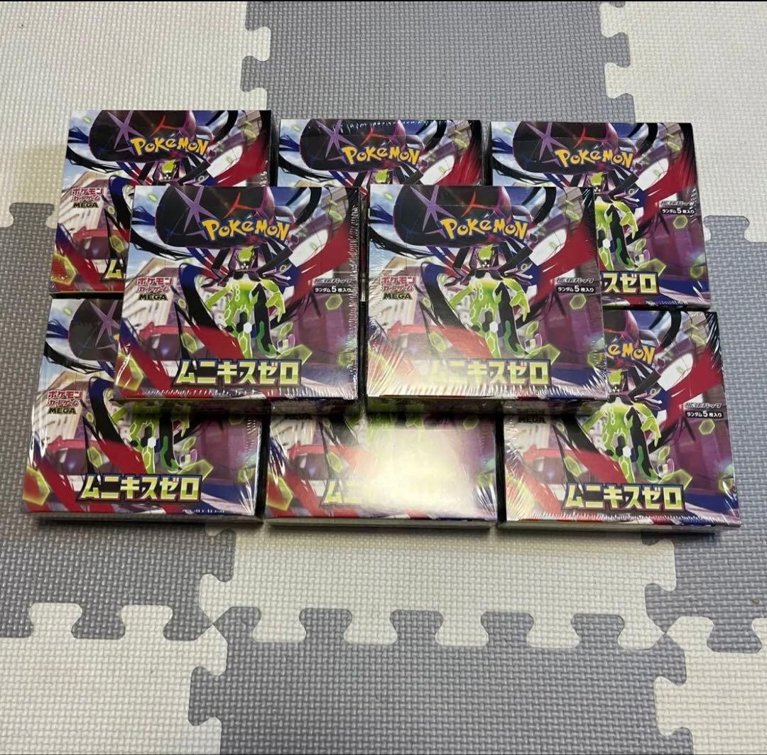 ポケモンカードゲーム ムニキスゼロ 8BOX 新品 シュリンク付 - メルカリ