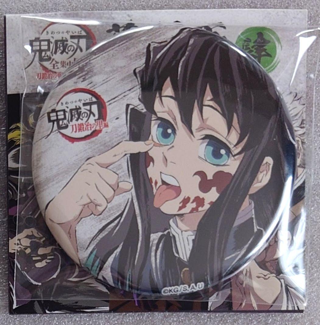 鬼滅の刃 全集中展 幕間画 ランダム缶バッジ 時透無一郎 - メルカリ