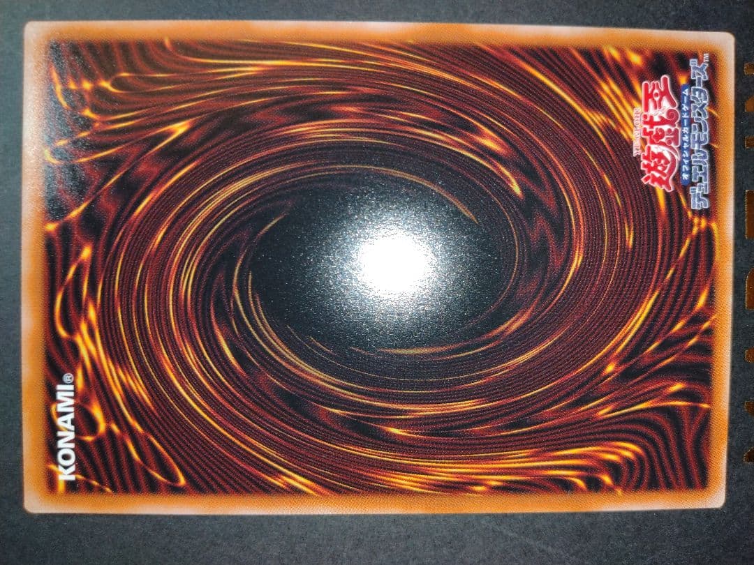 遊戯王カード 10枚 ファインメルト スールヤ 他