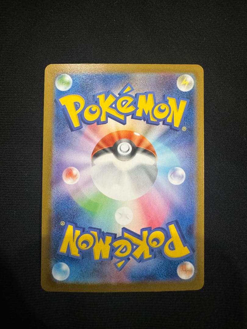 訳あり・まとめ買い割引)ポケモンカードゲーム メガサーナイトexSAR