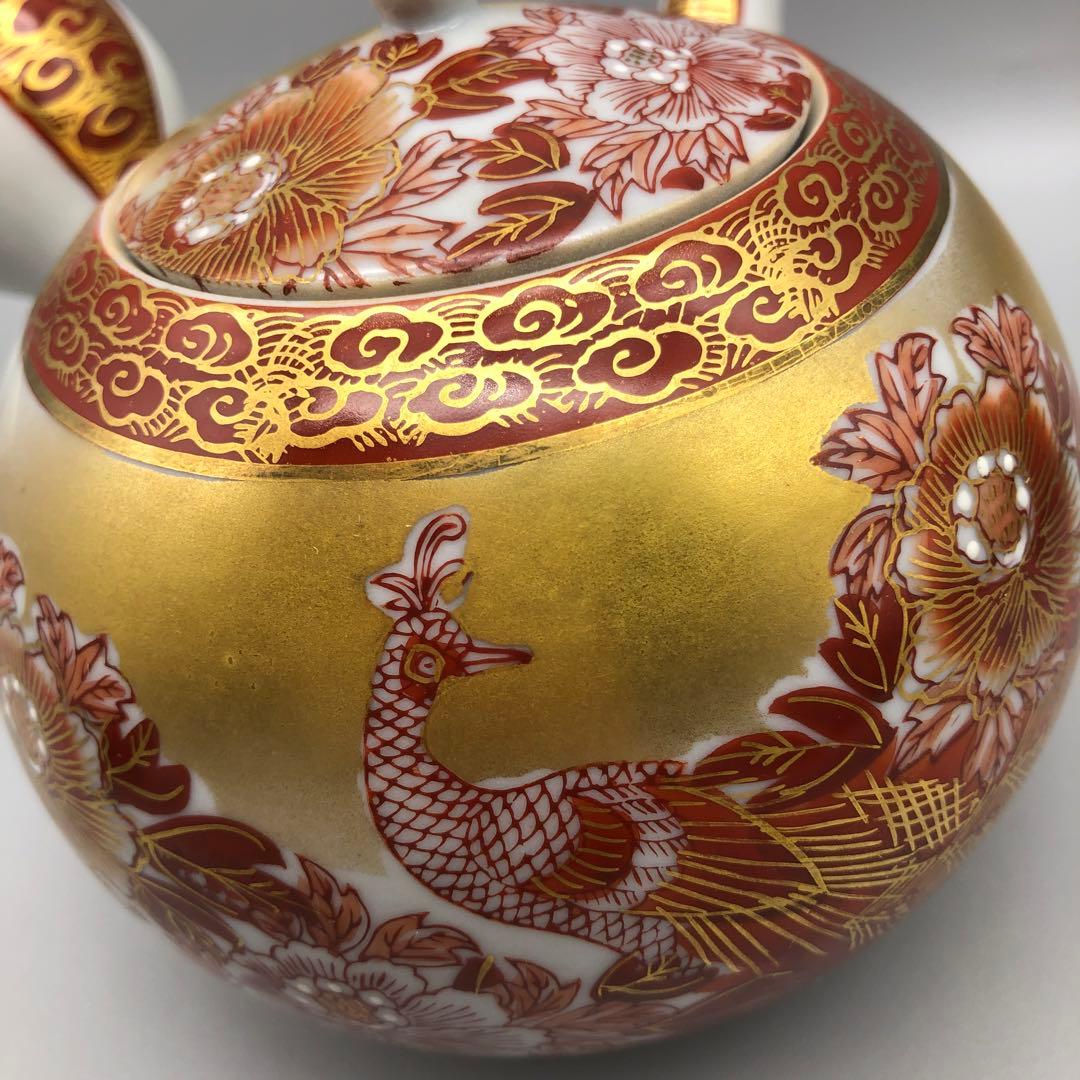 黒田龍華堂九谷焼 金彩牡丹&孔雀柄急須と湯呑み茶碗6点セット