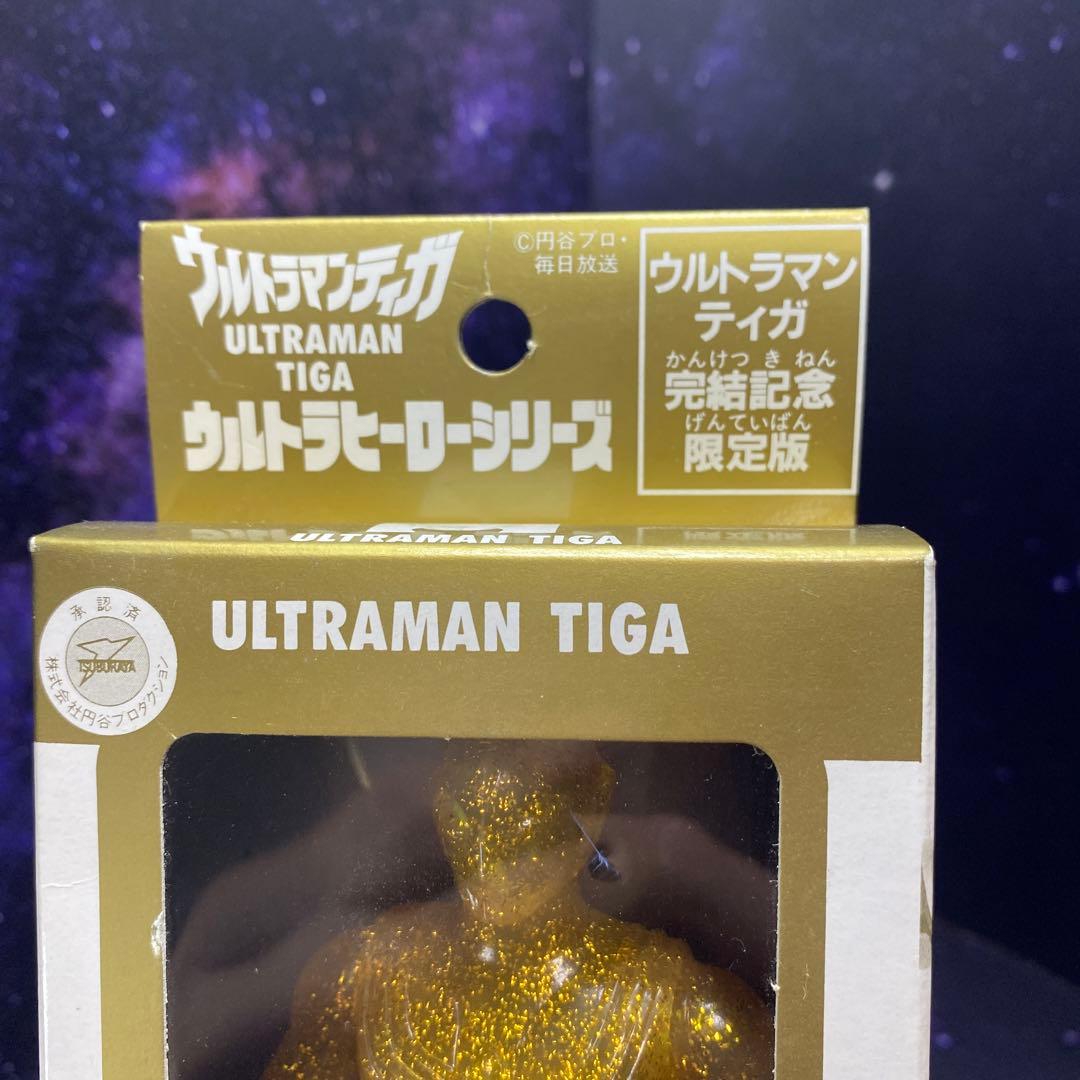 ウルトラマンティガ☆ファイナルver.☆ウルトラヒーローシリーズ☆完結