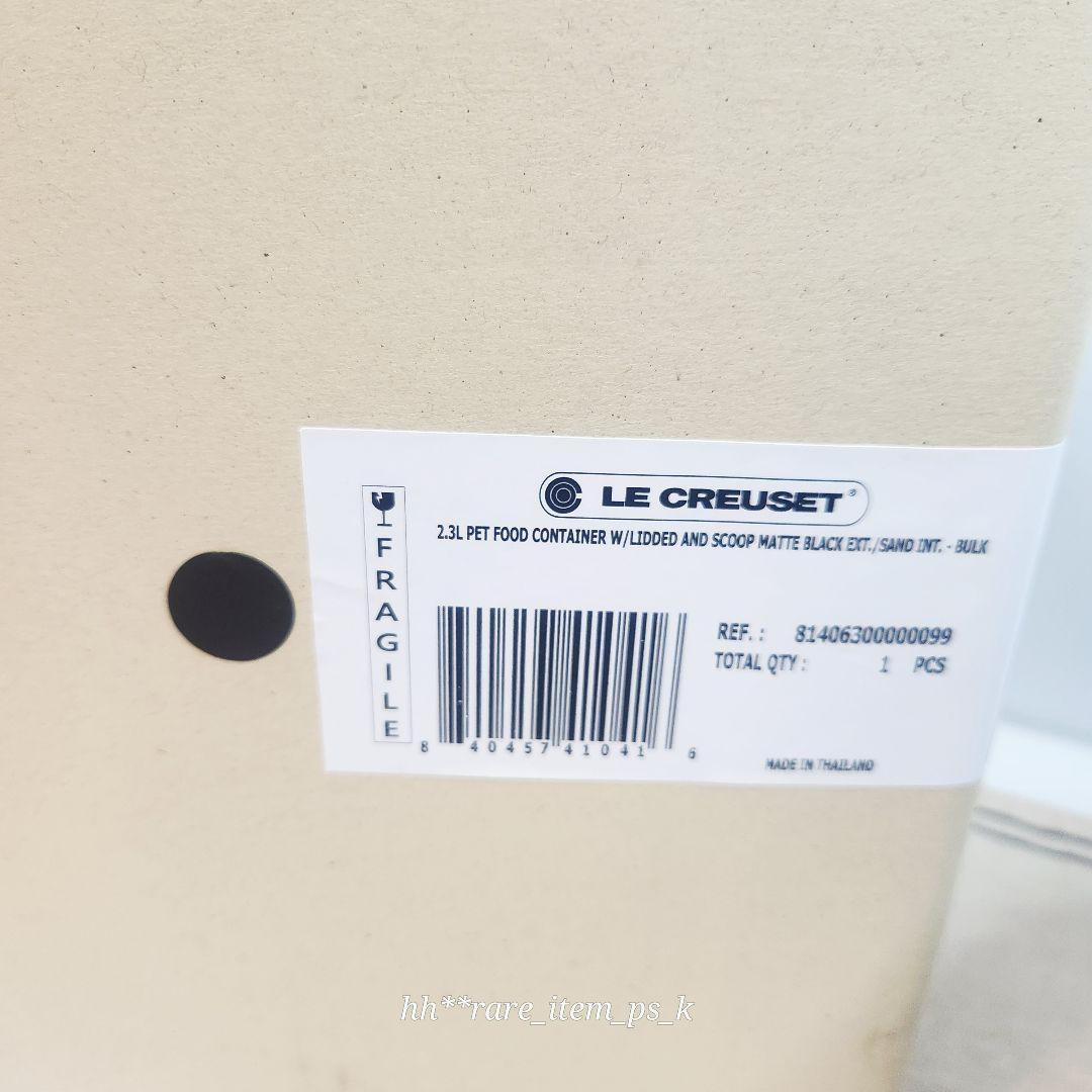 ルクルーゼ ペットフード コンテナー マット 黒 レア - メルカリ