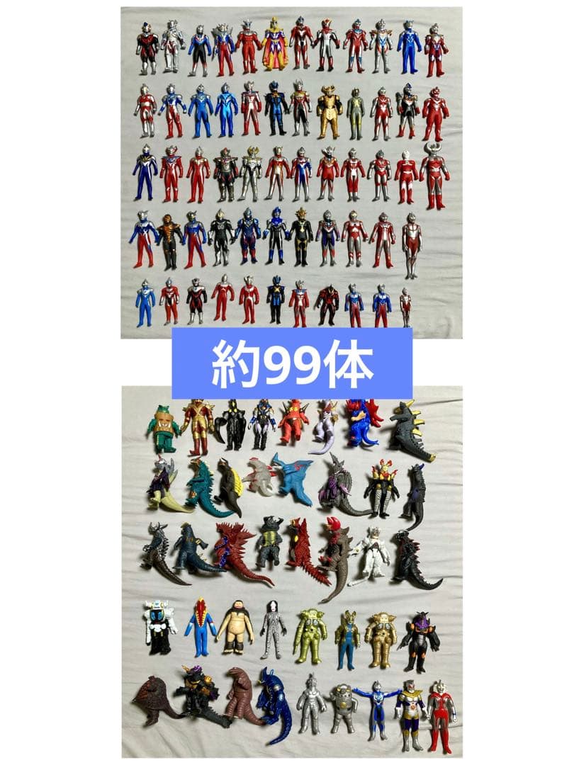 ウルトラマン ソフビ まとめ売り ウルトラヒーロー ウルトラ怪獣