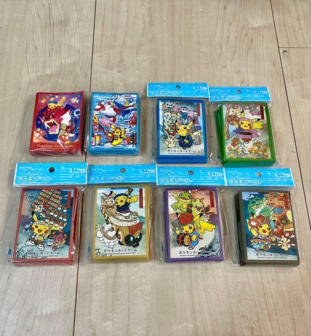 新品未開封　デッキシールド　トウホクお祭りごっこ6点　ヒロシマ1点　フクオカ1点 ポケモンセンタートウホクR お祭りごっこ ポケカ スリーブ デッキ