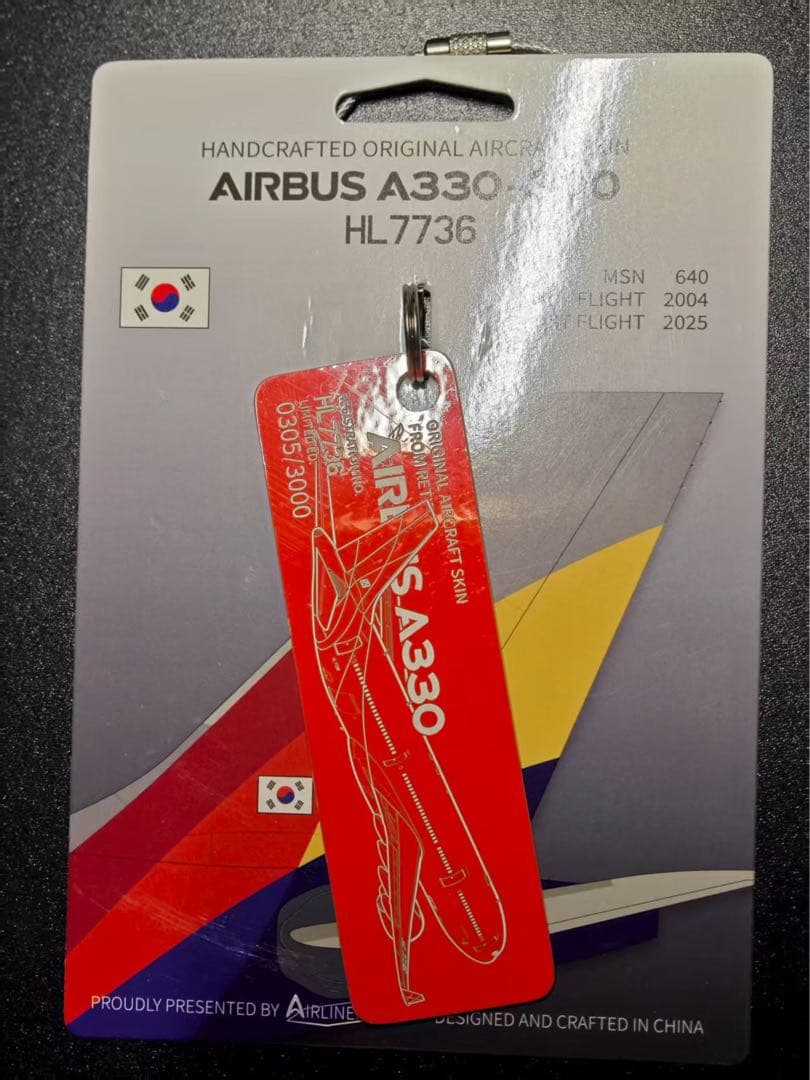 アシアナ航空 A330-323 Airlinertags 赤色 アシアナ航空 A330-323 Airlinertags 赤色
