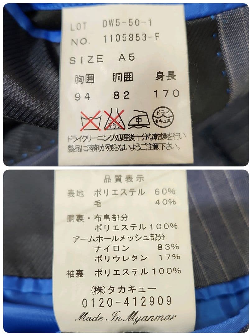 井上淳哉 井上淳哉 直筆サイン入り複製原画 シリアルNo.1 BTOOOM! 坂本