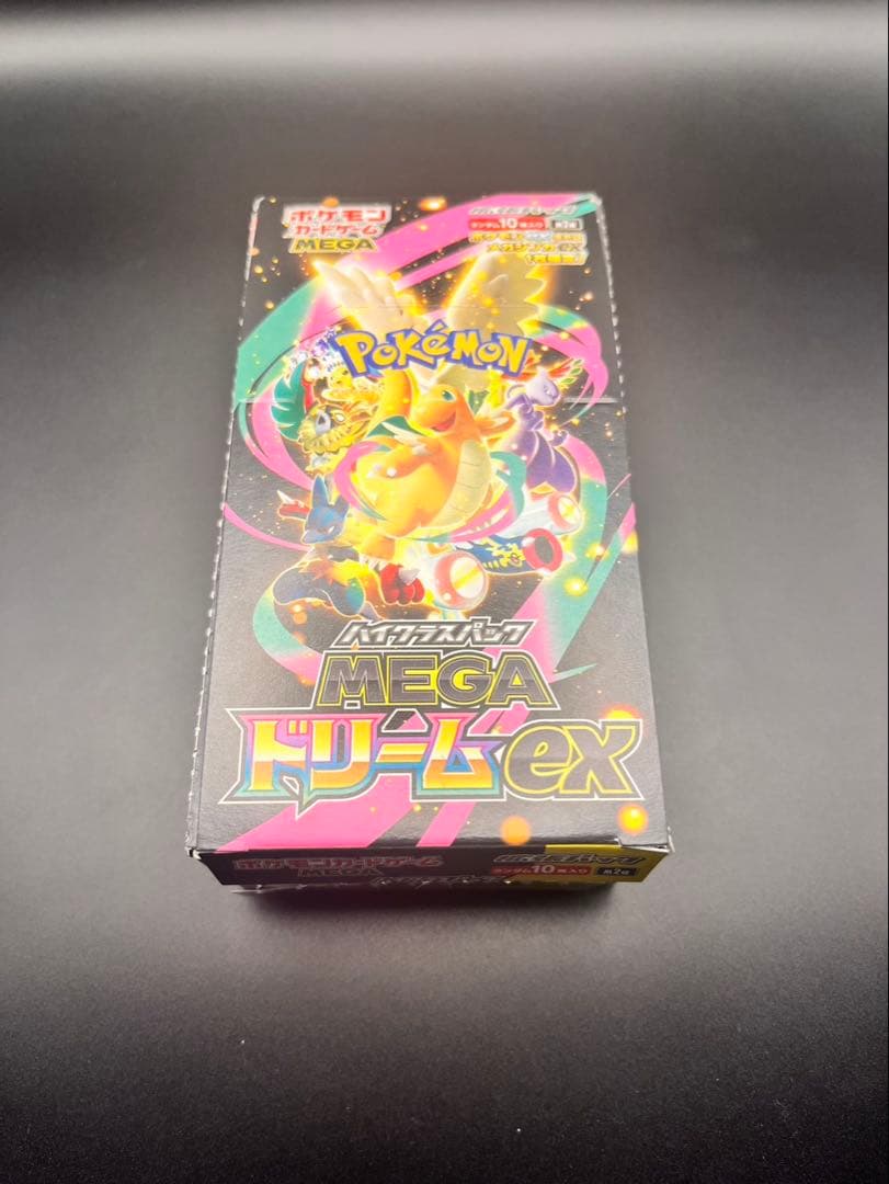 封入率一致】ポケモンカードゲーム MEGAドリームEX 未開封パック