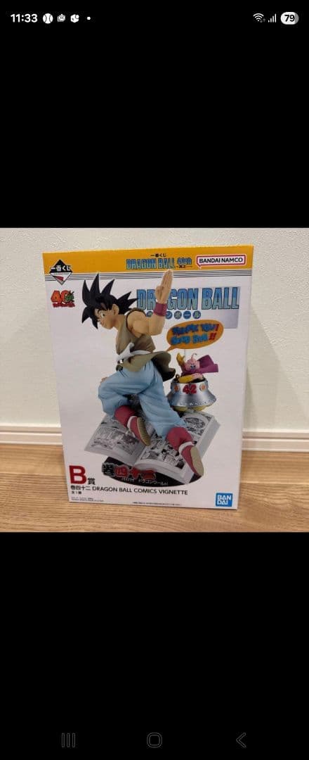 一番くじ　ドラゴンボール　40th 其之一　B賞　巻四十二　孫悟空　フィギュア 一番くじ DRAGON BALL 40th ～其之一～｜一番くじ倶楽部｜BANDAI