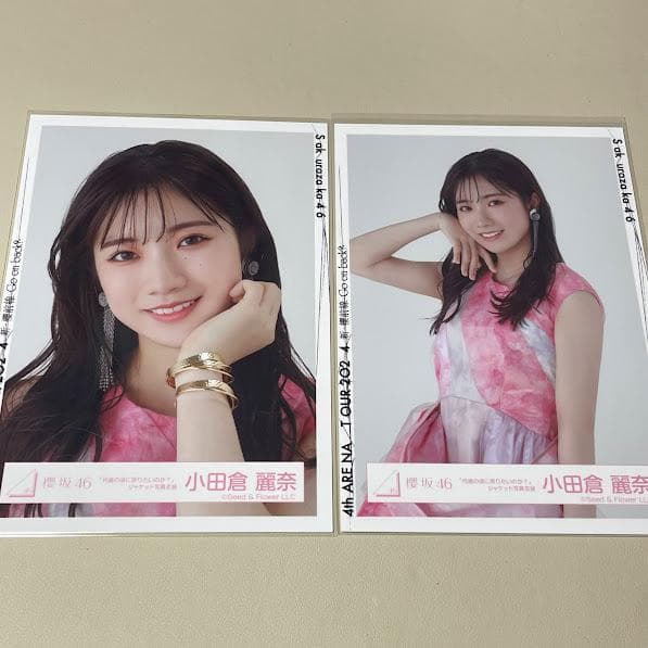 櫻坂46 生写真 小田倉麗奈 - メルカリ