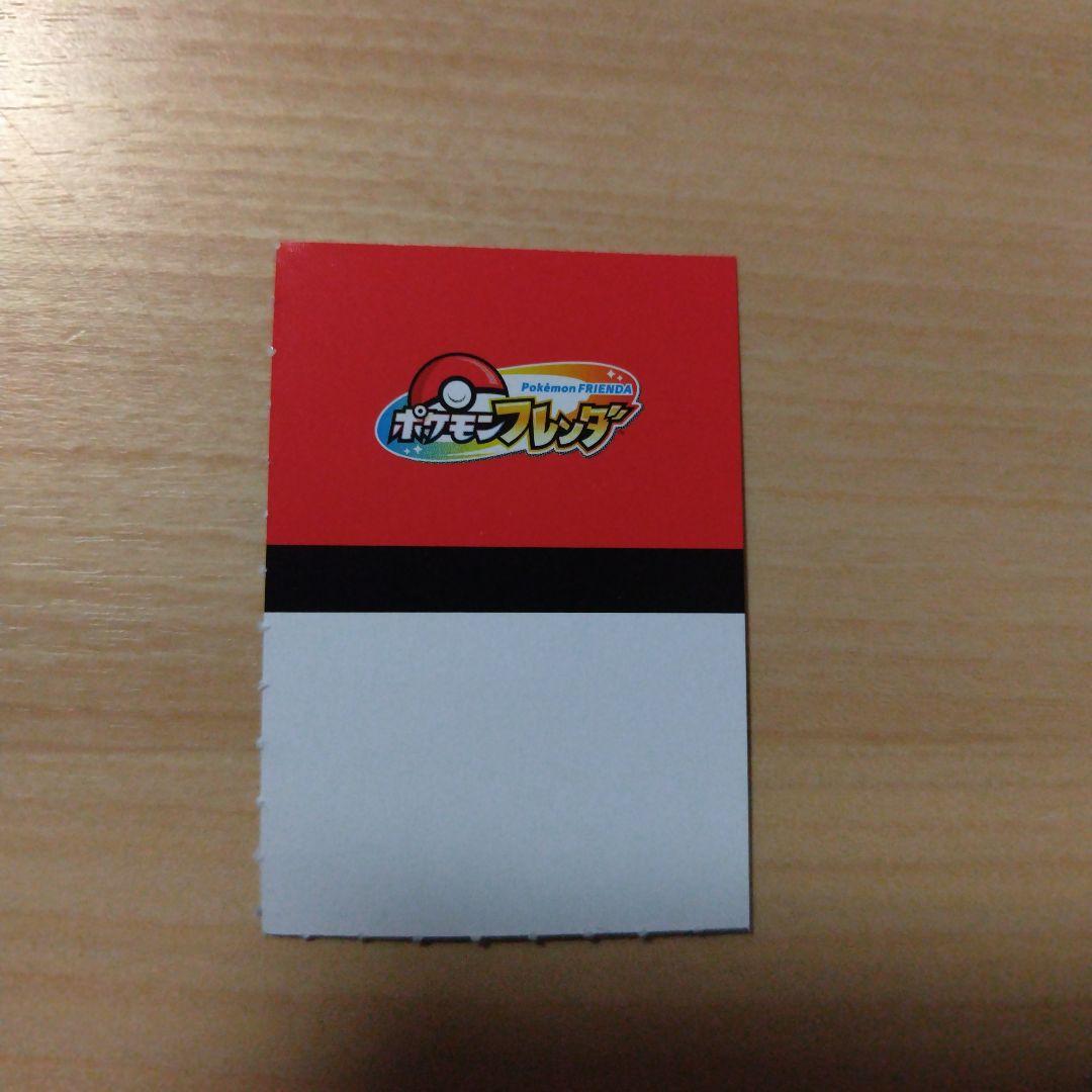 コロコロコミック 4月号付録ホウオウ ポケモンカード - メルカリ