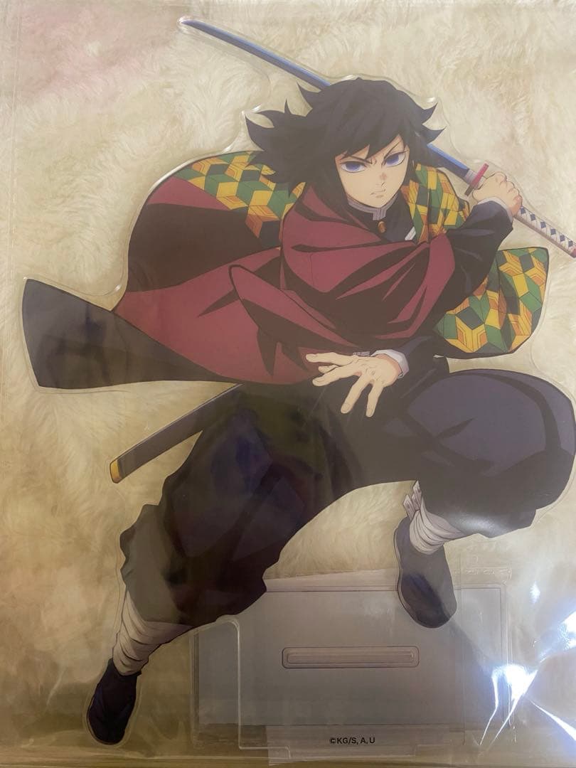 鬼滅の刃 アニプレックスくじ C賞 冨岡義勇 ビッグアクリルスタンド 即