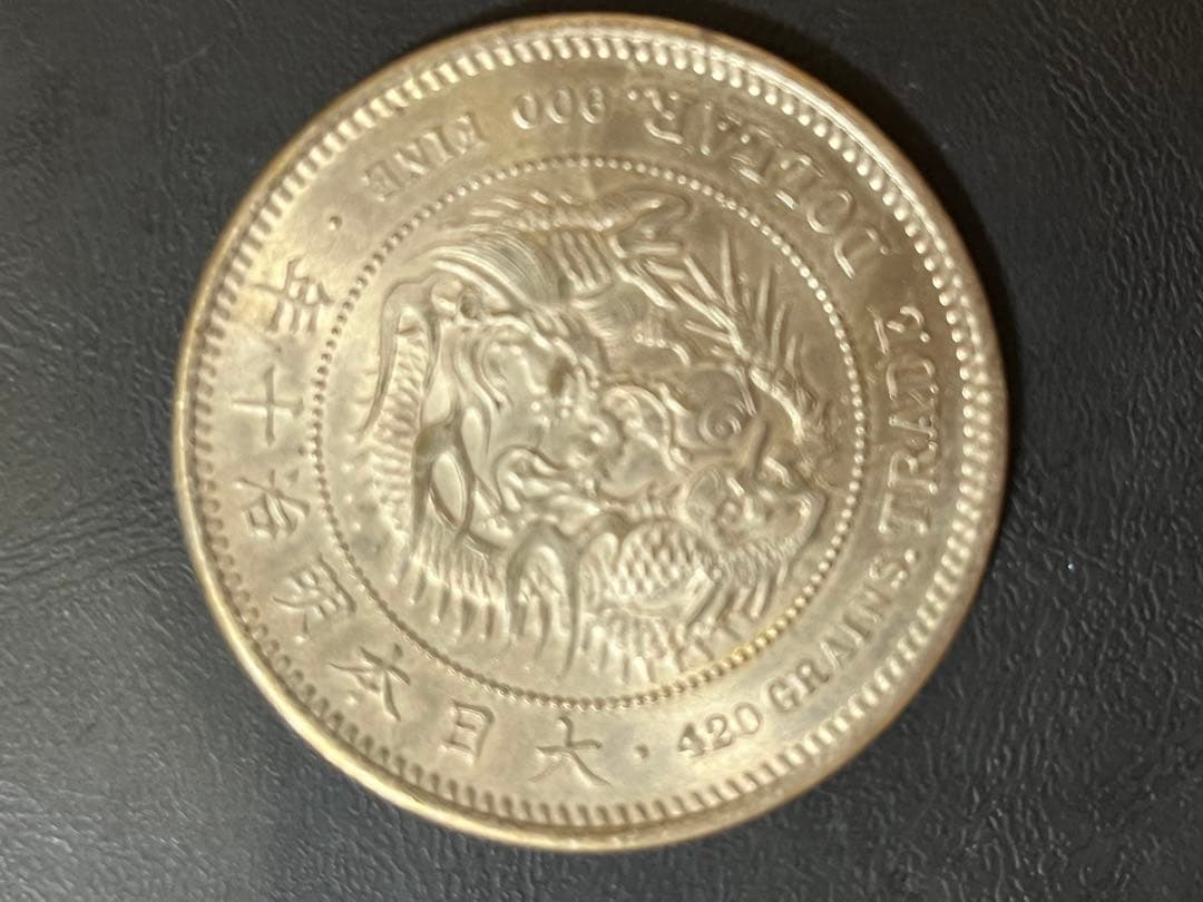 貿易銀　明治10年 近代古銭 貿易銀 明治10年（1877）NGC AU Detail Chopmark Repair | ミスター